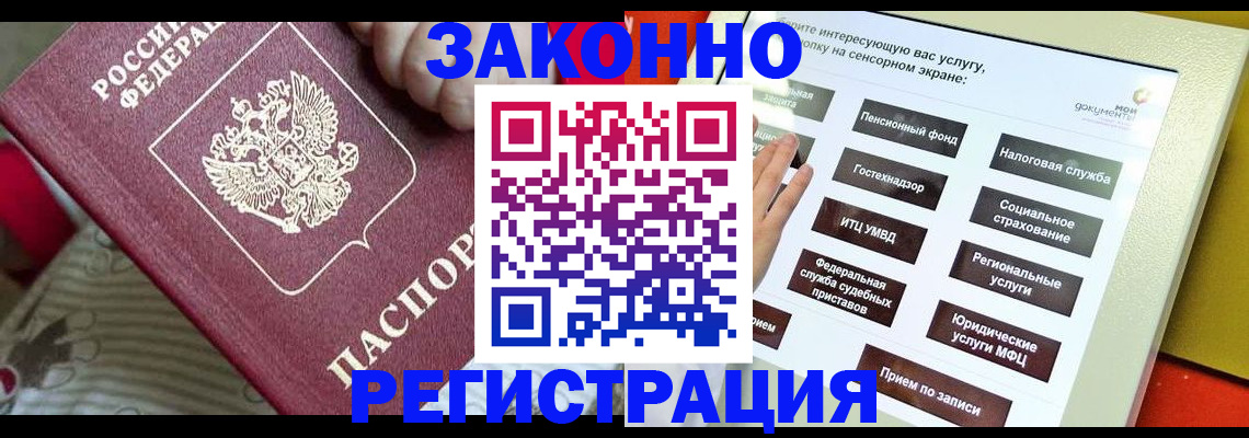 пропишу в квартире в Гае