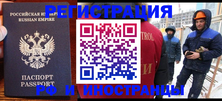 регистрация для дет. сада в Гае